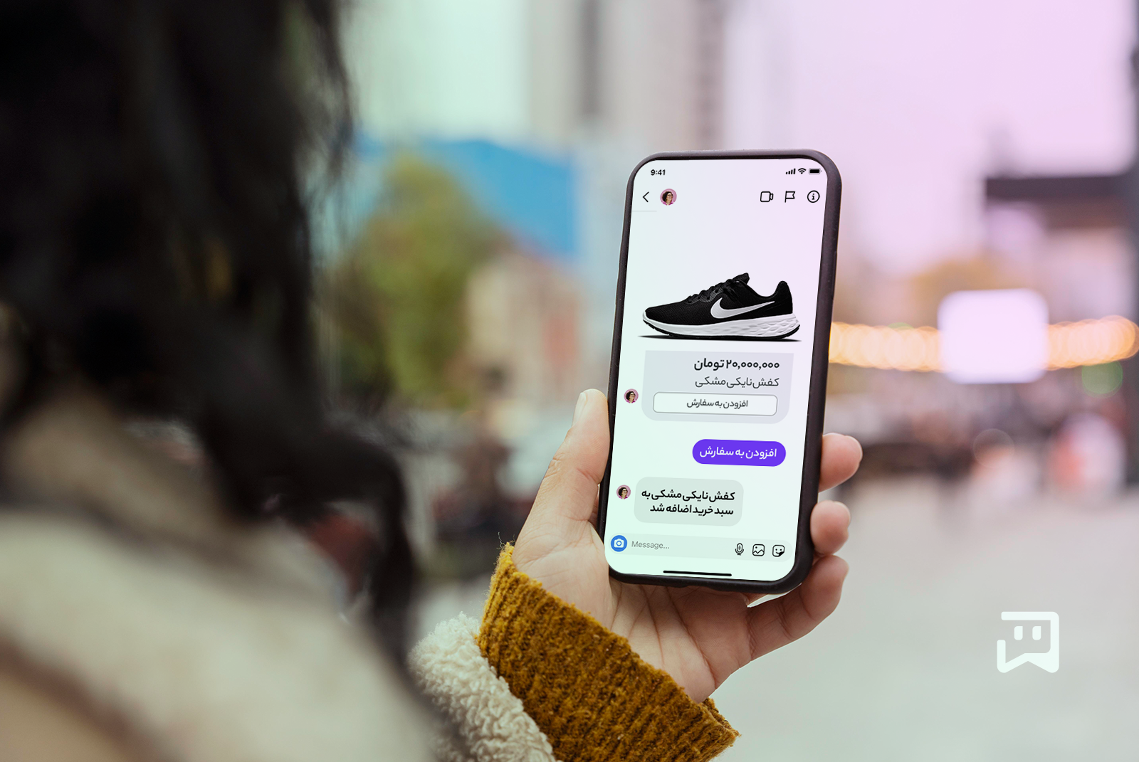 فروشگاه&zwnj;ساز اینستاگرامی یکتابات