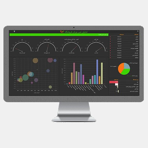 نرم افزار داشبورد مدیریتی رامیکس
