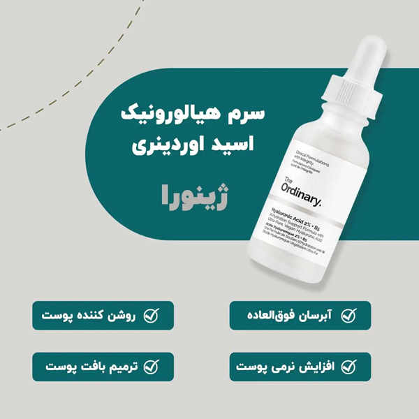 محصولات عجیب اوردینری به ایران آمد!